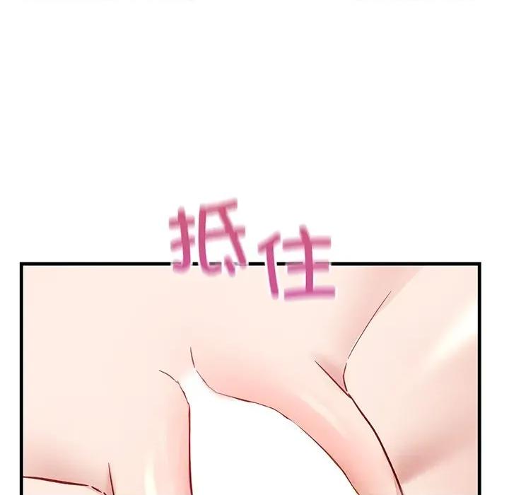 当狗不丢人 当狗不丢人-当狗不丢人 第3话 第201页