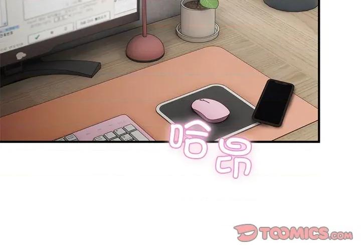 当狗不丢人 当狗不丢人-当狗不丢人 第4话 第4页