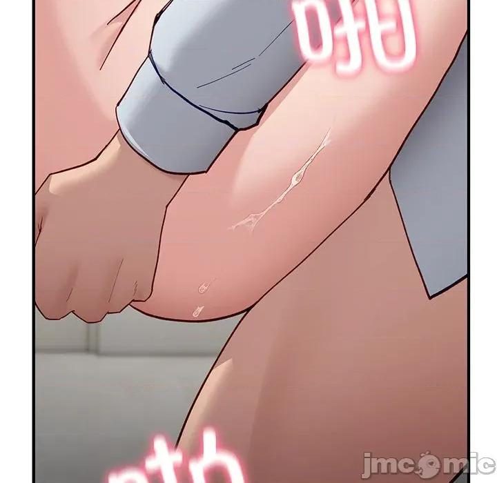 当狗不丢人 当狗不丢人-当狗不丢人 第4话 第65页