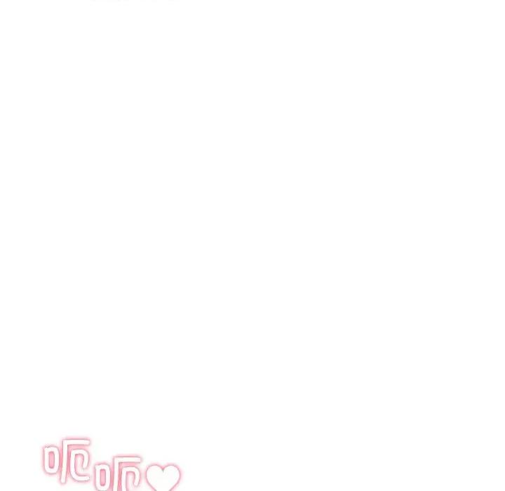当狗不丢人 当狗不丢人-当狗不丢人 第4话 第96页