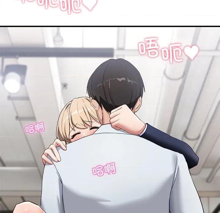 当狗不丢人 当狗不丢人-当狗不丢人 第4话 第99页