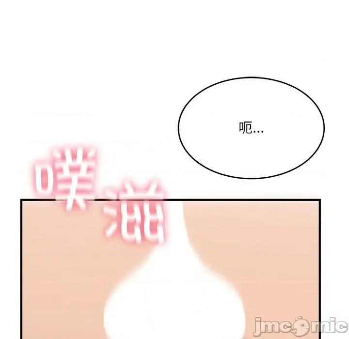 当狗不丢人 当狗不丢人-当狗不丢人 第5话 第5页