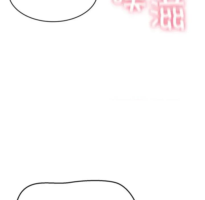 当狗不丢人 当狗不丢人-当狗不丢人 第5话 第7页
