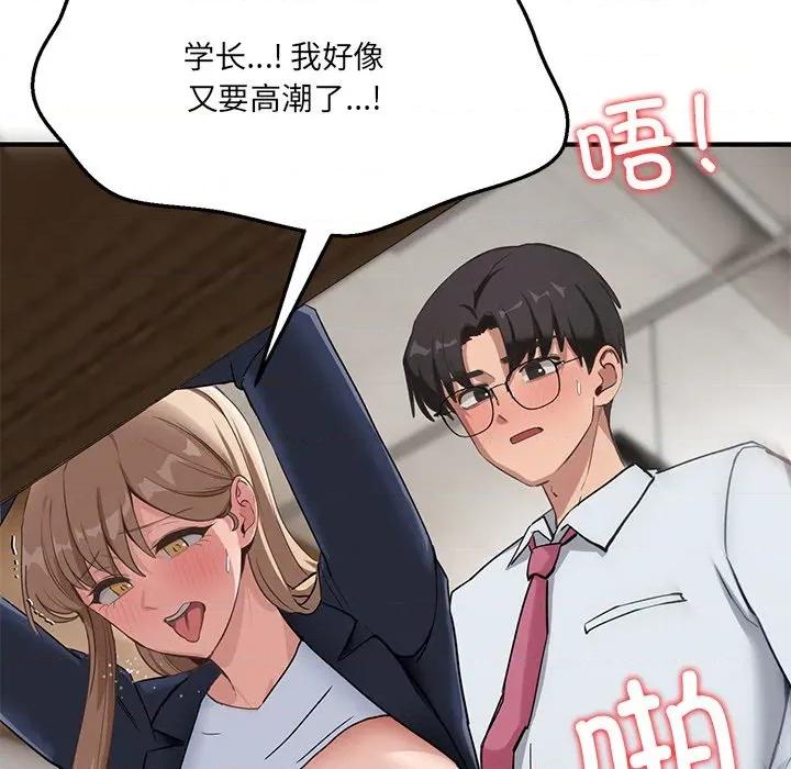 当狗不丢人 当狗不丢人-当狗不丢人 第5话 第8页