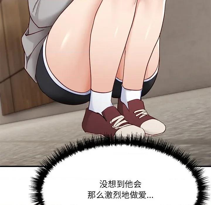 当狗不丢人 当狗不丢人-当狗不丢人 第5话 第26页