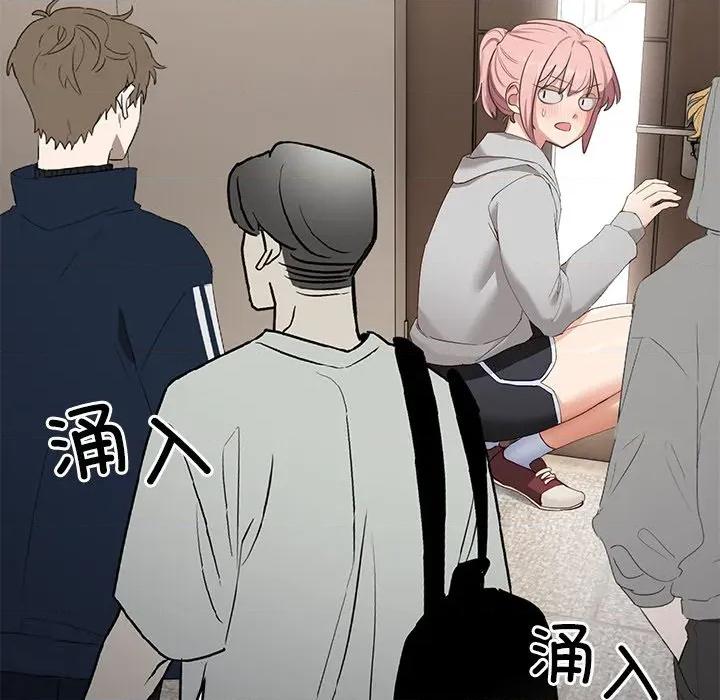 当狗不丢人 当狗不丢人-当狗不丢人 第5话 第37页