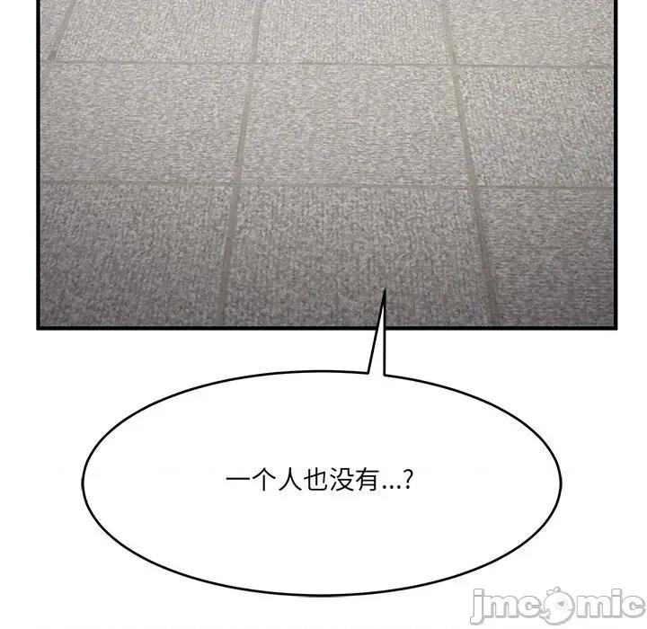 当狗不丢人 当狗不丢人-当狗不丢人 第5话 第60页