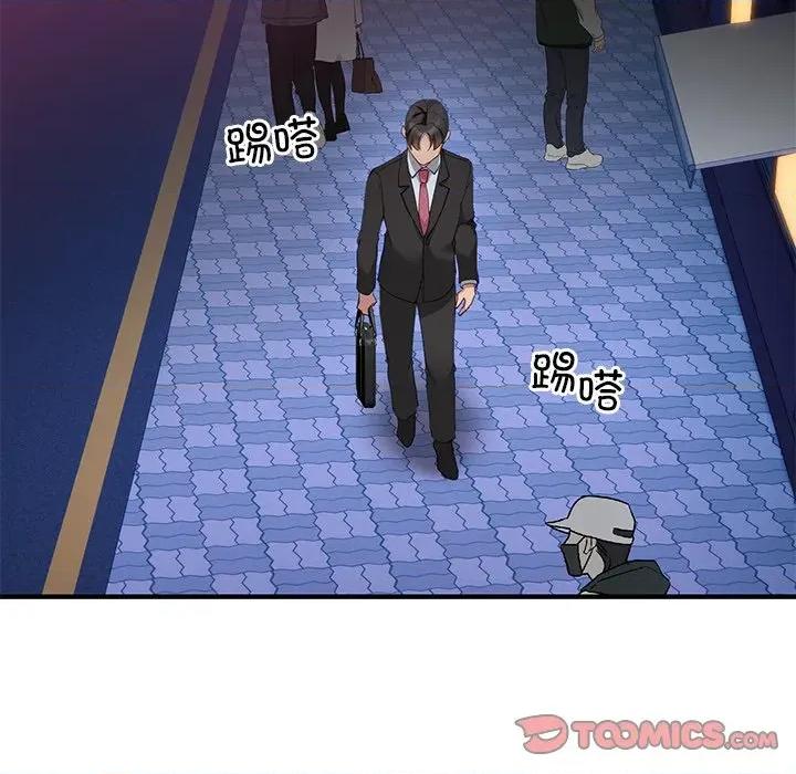 当狗不丢人 当狗不丢人-当狗不丢人 第5话 第68页