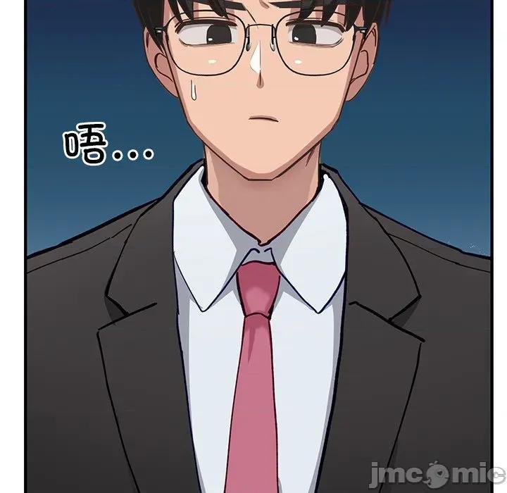当狗不丢人 当狗不丢人-当狗不丢人 第5话 第70页