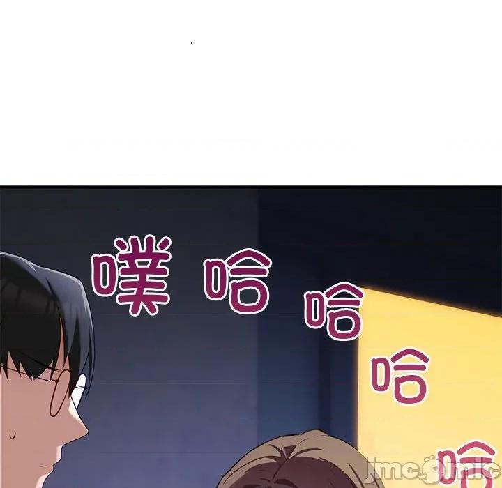 当狗不丢人 当狗不丢人-当狗不丢人 第5话 第105页
