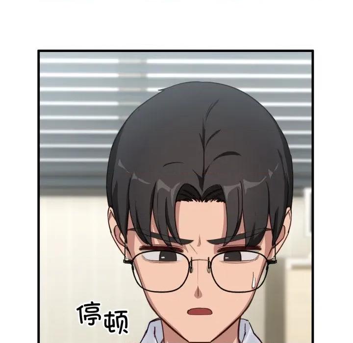 当狗不丢人 当狗不丢人-当狗不丢人 第6话 第29页