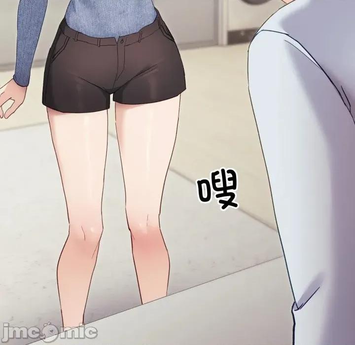 当狗不丢人 当狗不丢人-当狗不丢人 第6话 第45页