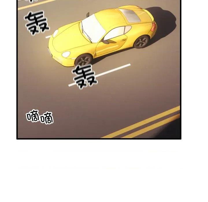 当狗不丢人 当狗不丢人-当狗不丢人 第6话 第61页