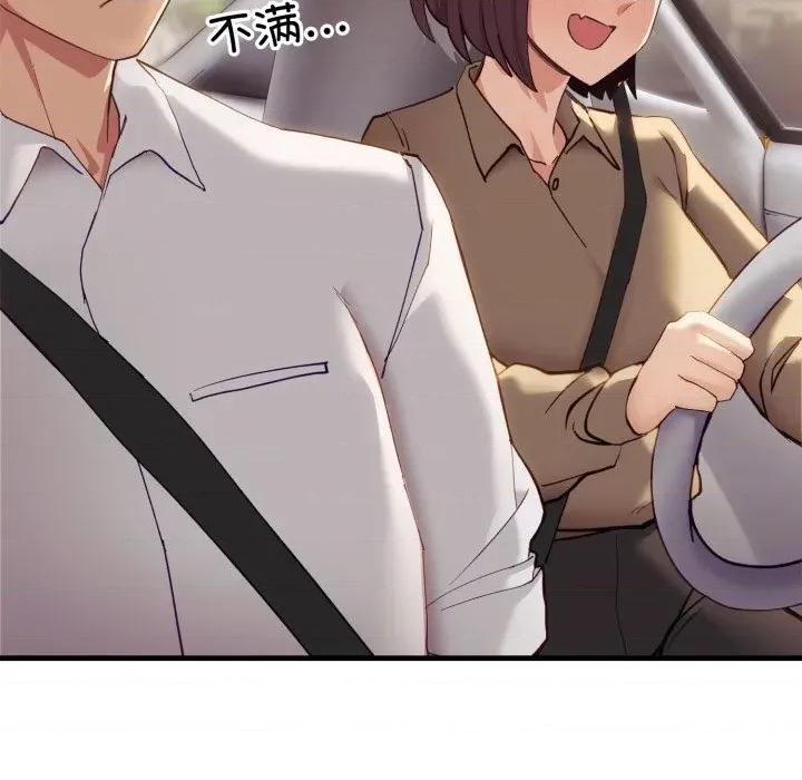 当狗不丢人 当狗不丢人-当狗不丢人 第6话 第63页