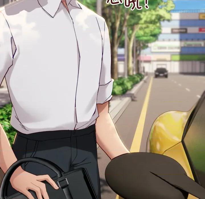 当狗不丢人 当狗不丢人-当狗不丢人 第6话 第101页