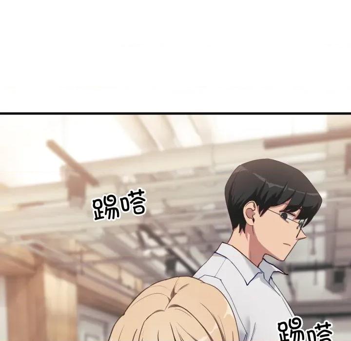 当狗不丢人 当狗不丢人-当狗不丢人 第6话 第161页