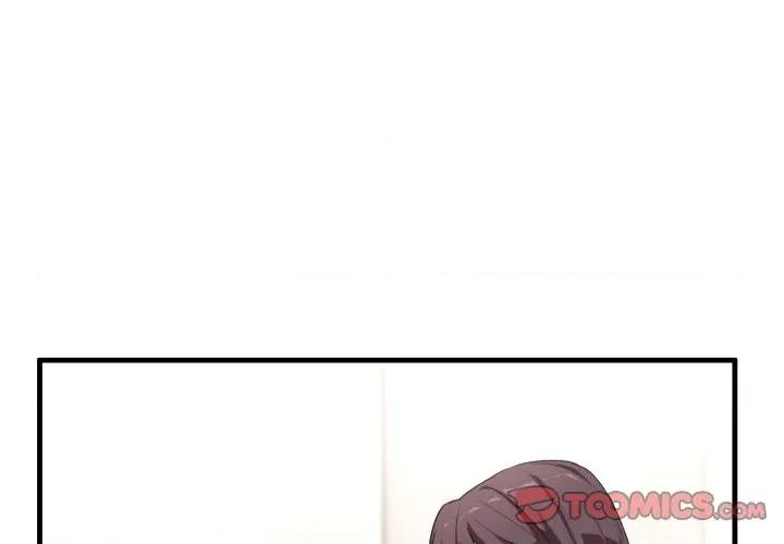 当狗不丢人 当狗不丢人-当狗不丢人 第7话 第4页