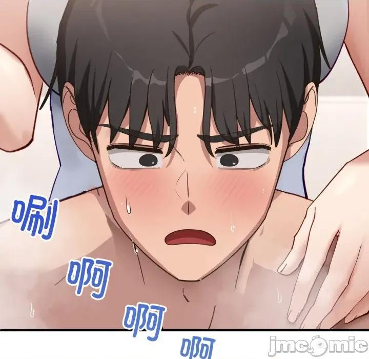 当狗不丢人 当狗不丢人-当狗不丢人 第7话 第10页