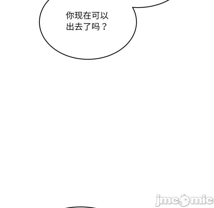 当狗不丢人 当狗不丢人-当狗不丢人 第7话 第35页