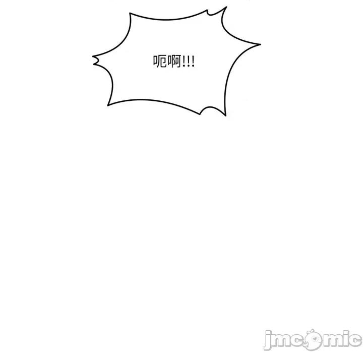 当狗不丢人 当狗不丢人-当狗不丢人 第7话 第45页