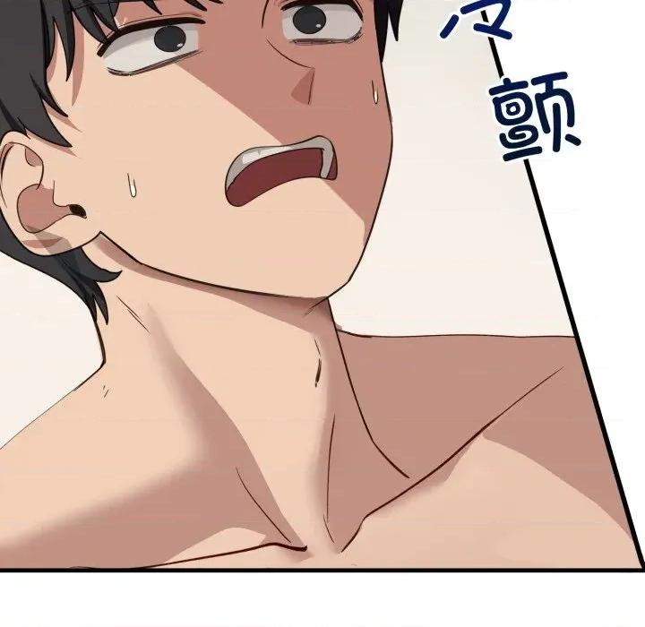当狗不丢人 当狗不丢人-当狗不丢人 第7话 第57页