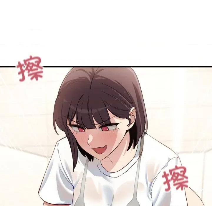 当狗不丢人 当狗不丢人-当狗不丢人 第7话 第59页