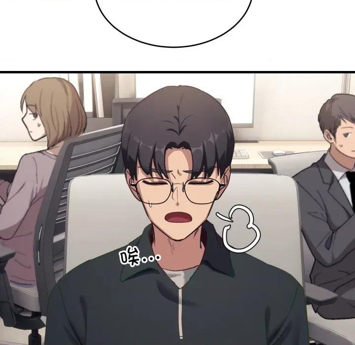 当狗不丢人 当狗不丢人-当狗不丢人 第7话 第177页