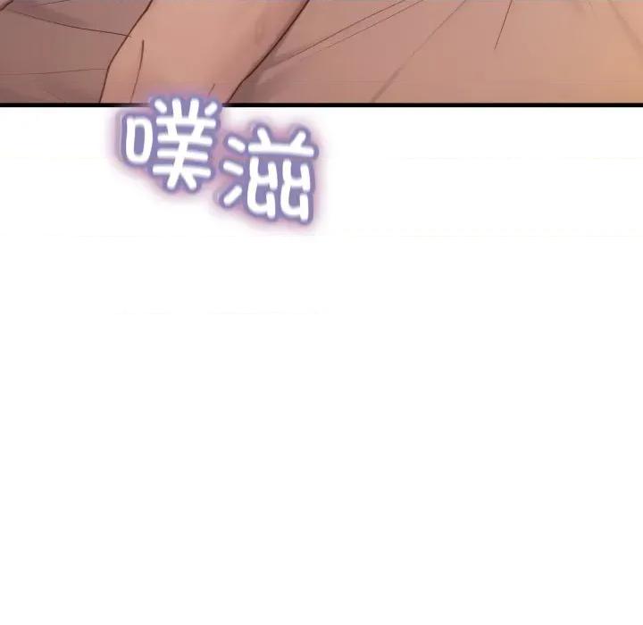 当狗不丢人 当狗不丢人-当狗不丢人 第9话 第7页