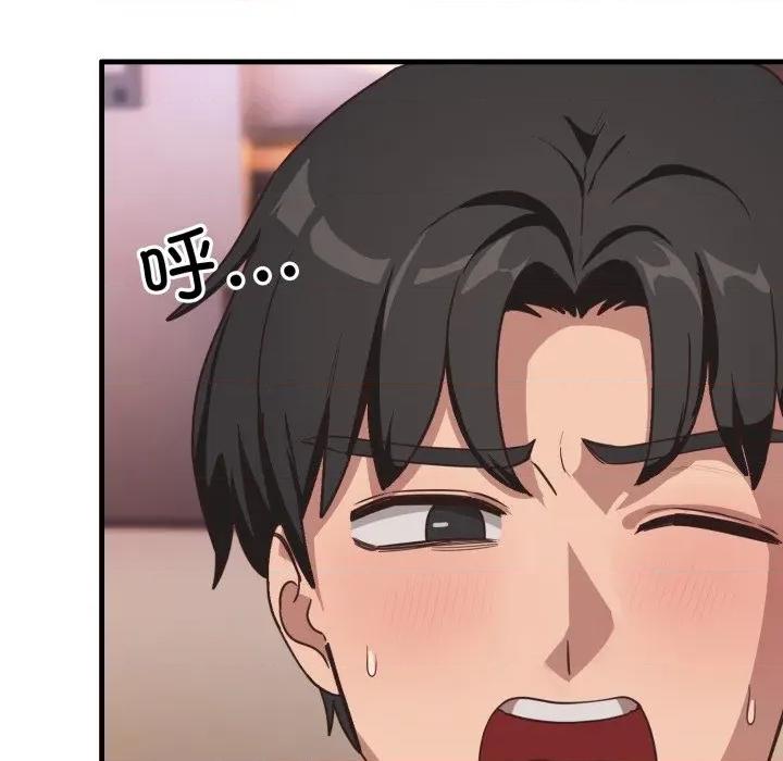 当狗不丢人 当狗不丢人-当狗不丢人 第9话 第22页