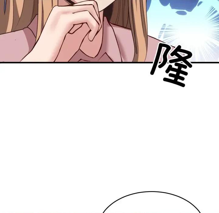 当狗不丢人 当狗不丢人-当狗不丢人 第9话 第111页