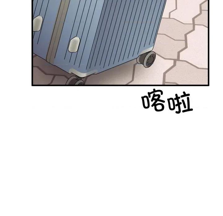 当狗不丢人 当狗不丢人-当狗不丢人 第9话 第122页