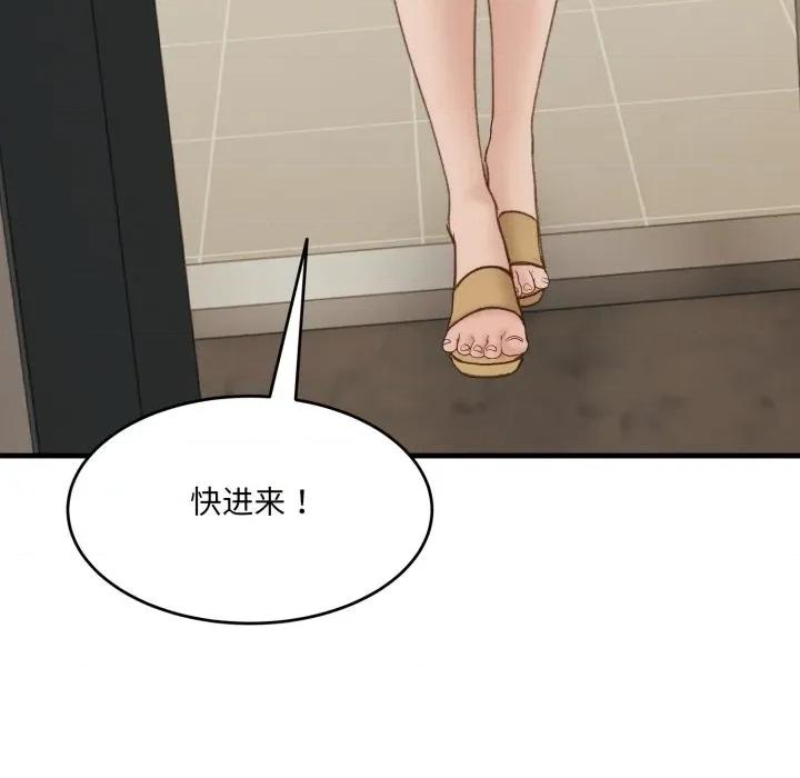 当狗不丢人 当狗不丢人-当狗不丢人 第9话 第137页