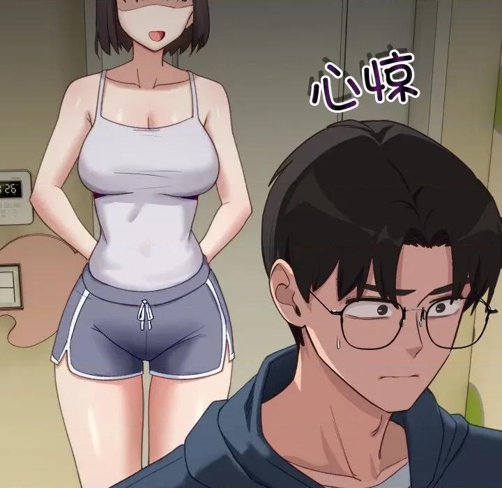 当狗不丢人 当狗不丢人-当狗不丢人 第9话 第152页