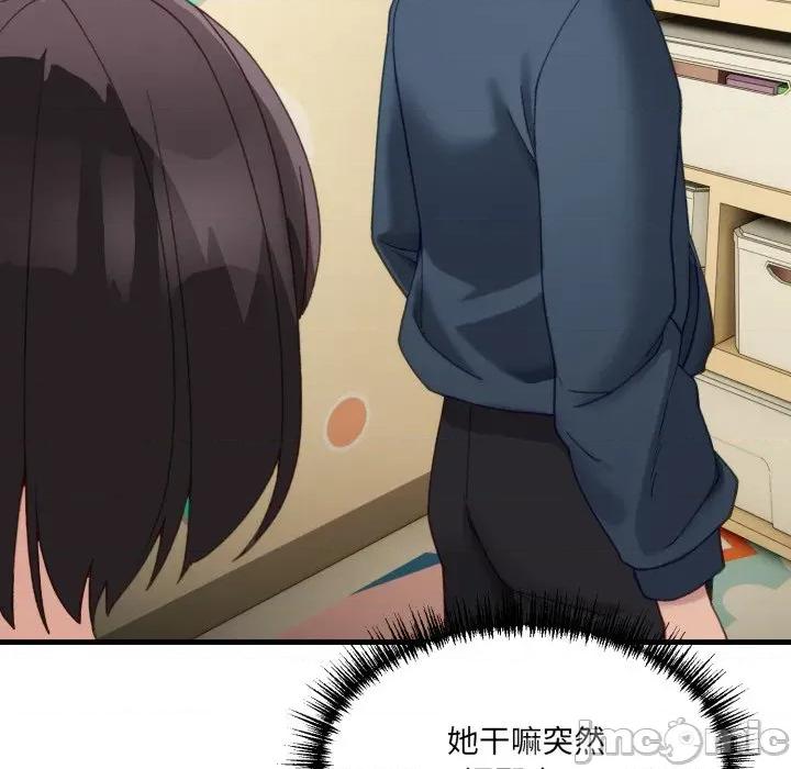 当狗不丢人 当狗不丢人-当狗不丢人 第9话 第155页