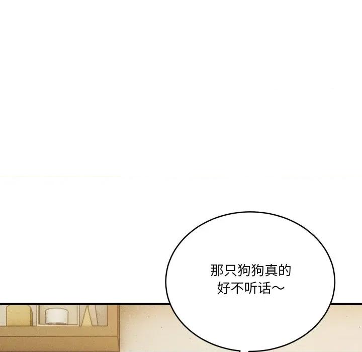 当狗不丢人 当狗不丢人-当狗不丢人 第10话 第34页