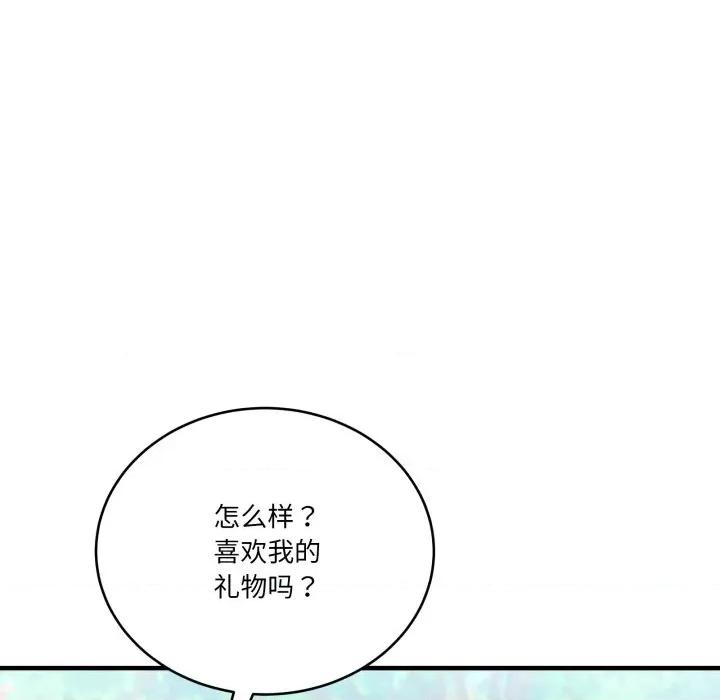 当狗不丢人 当狗不丢人-当狗不丢人 第10话 第64页