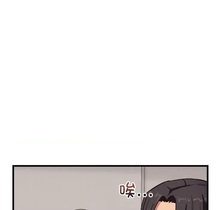 当狗不丢人 当狗不丢人-当狗不丢人 第11话 第141页