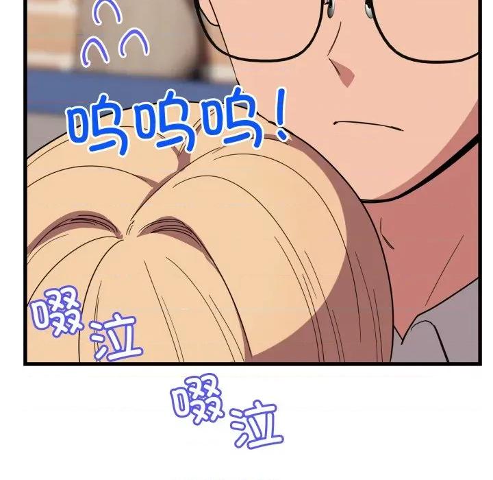 当狗不丢人 当狗不丢人-当狗不丢人 第12话 第41页