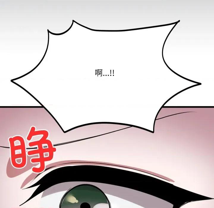 当狗不丢人 当狗不丢人-当狗不丢人 第13话 第136页