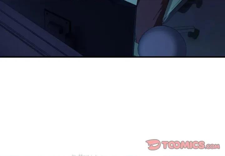 当狗不丢人 当狗不丢人-当狗不丢人 第14话 第3页