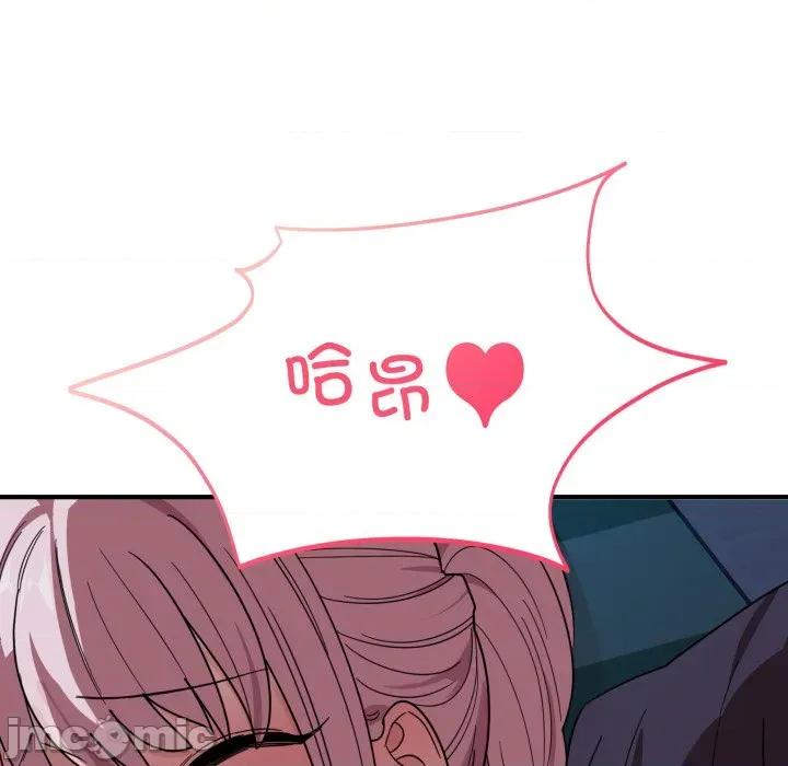 当狗不丢人 当狗不丢人-当狗不丢人 第15话 第60页