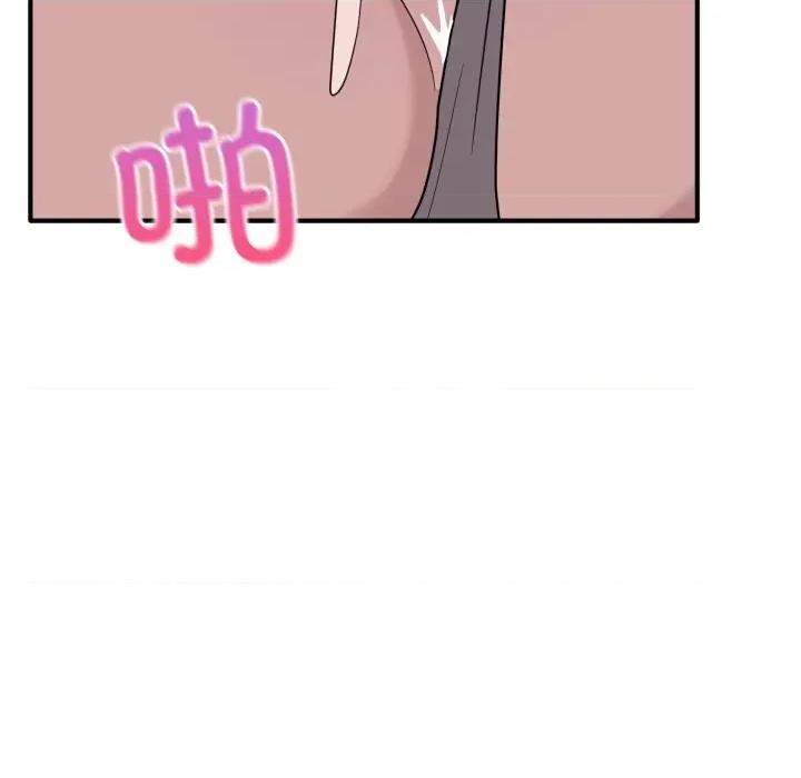 当狗不丢人 当狗不丢人-当狗不丢人 第15话 第96页