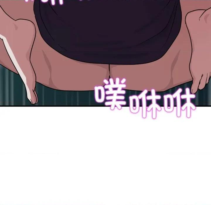 当狗不丢人 当狗不丢人-当狗不丢人 第15话 第106页