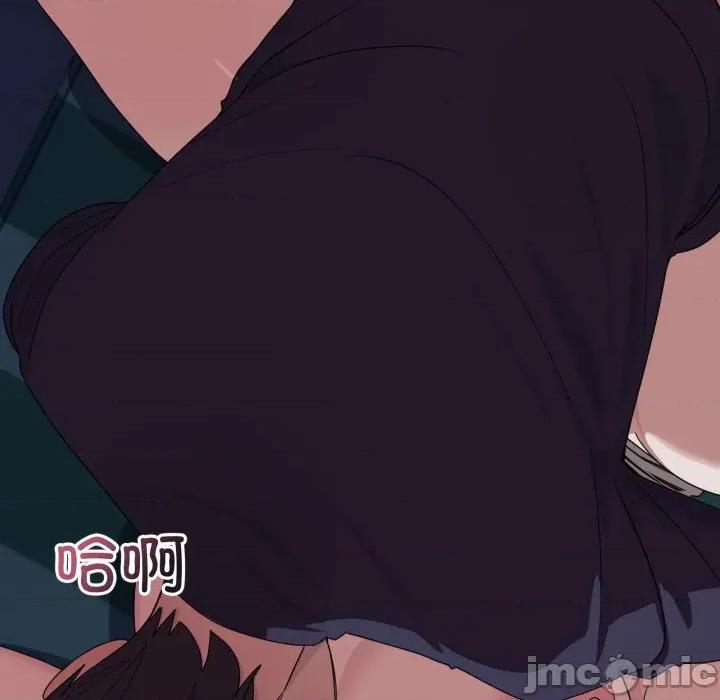 当狗不丢人 当狗不丢人-当狗不丢人 第15话 第110页