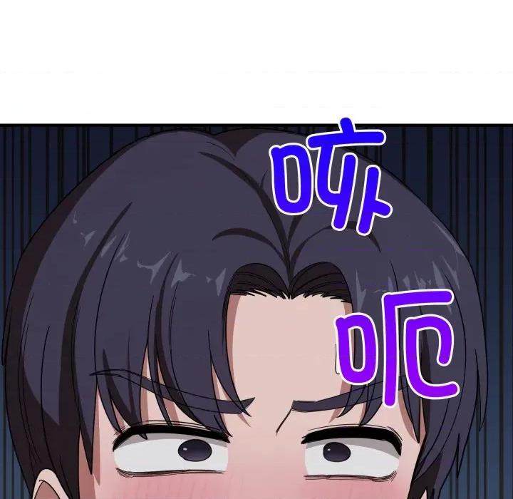 当狗不丢人 当狗不丢人-当狗不丢人 第15话 第158页