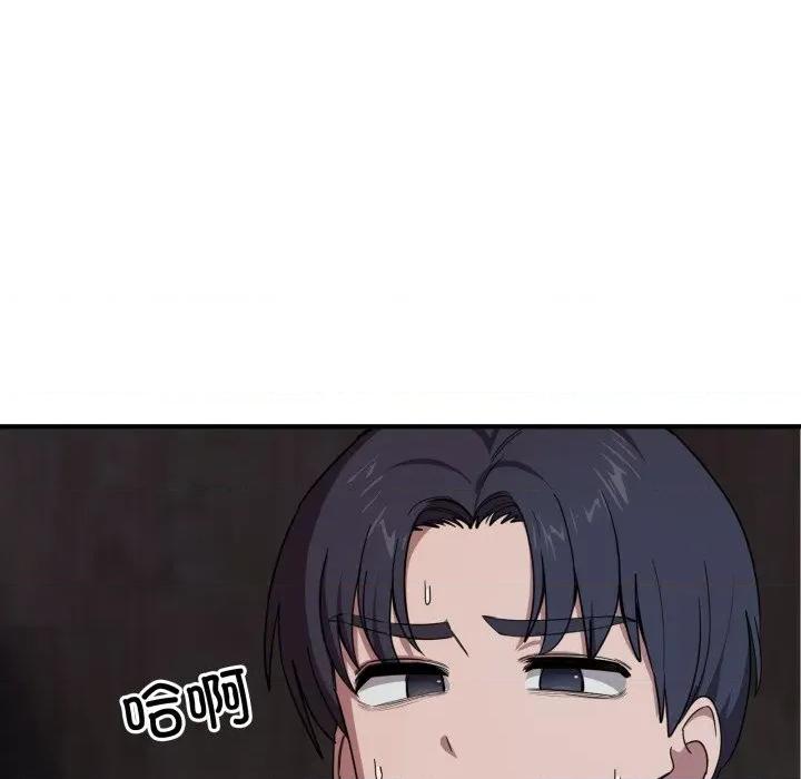 当狗不丢人 当狗不丢人-当狗不丢人 第16话 第19页