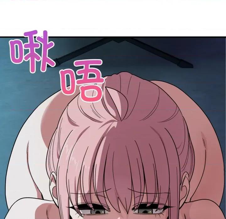 当狗不丢人 当狗不丢人-当狗不丢人 第16话 第21页