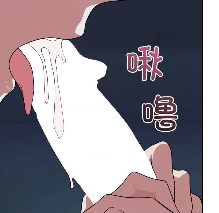 当狗不丢人 当狗不丢人-当狗不丢人 第16话 第26页