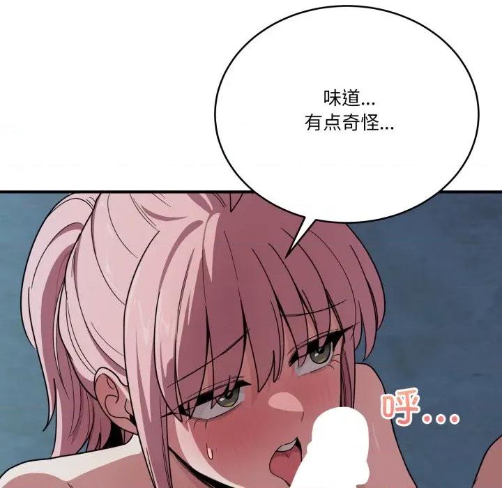 当狗不丢人 当狗不丢人-当狗不丢人 第16话 第28页
