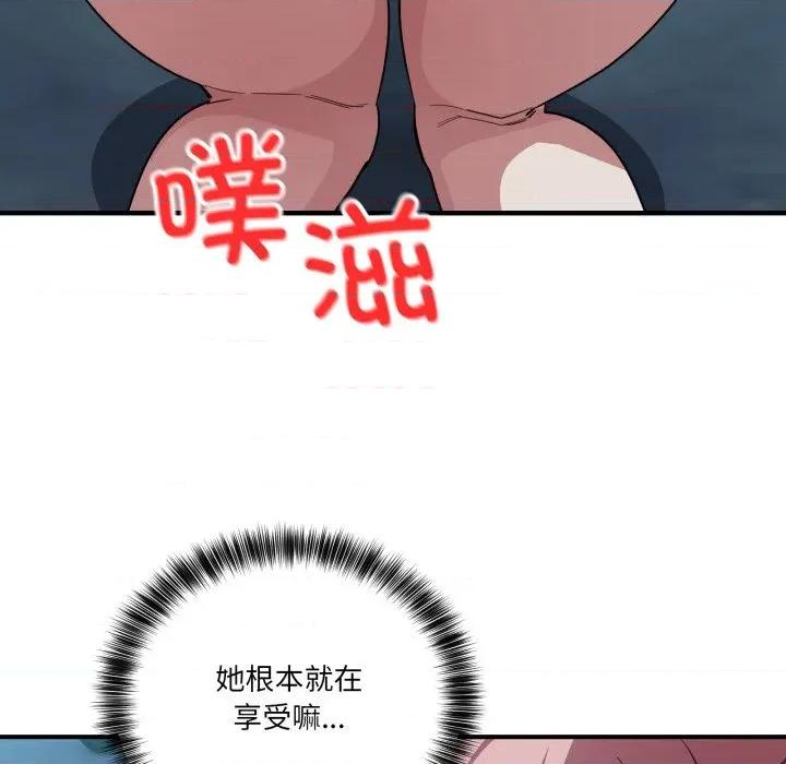 当狗不丢人 当狗不丢人-当狗不丢人 第16话 第53页